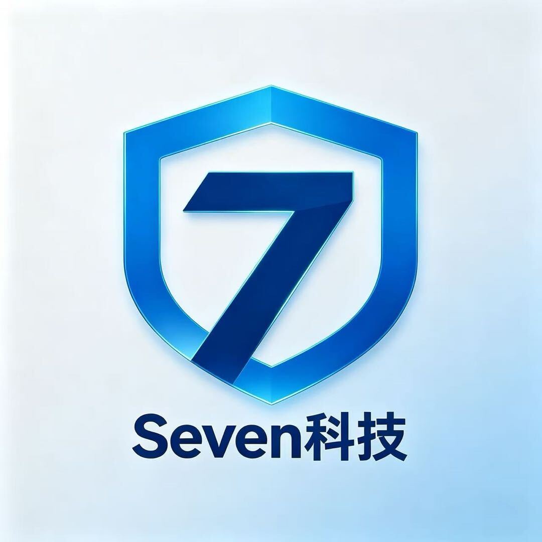 Seven科技